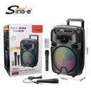 Portable Speaker Sing-e Model ZQS12160